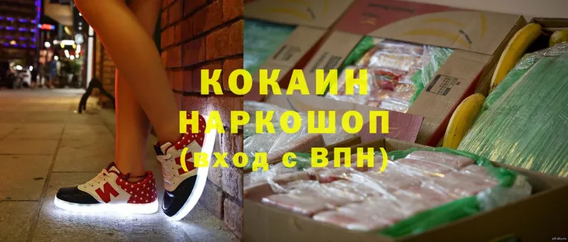 COCAIN Fish Scale  Камешково 